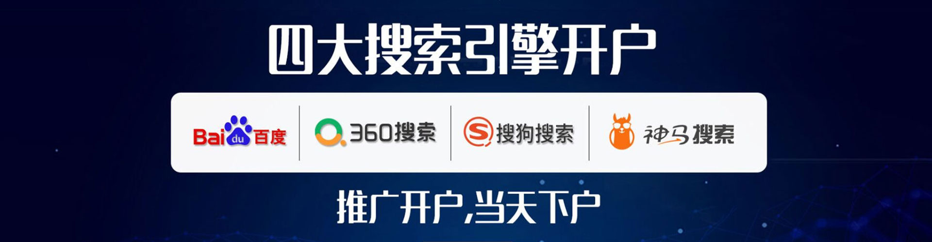 吴江sem外包